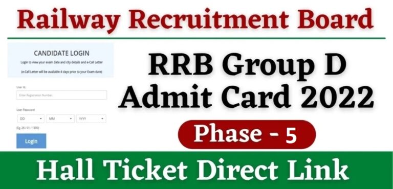 RRB Group D Admit Card 2022 Phase 5 Download Link