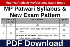 MP Patwari Syllabus 2023 PDF Download