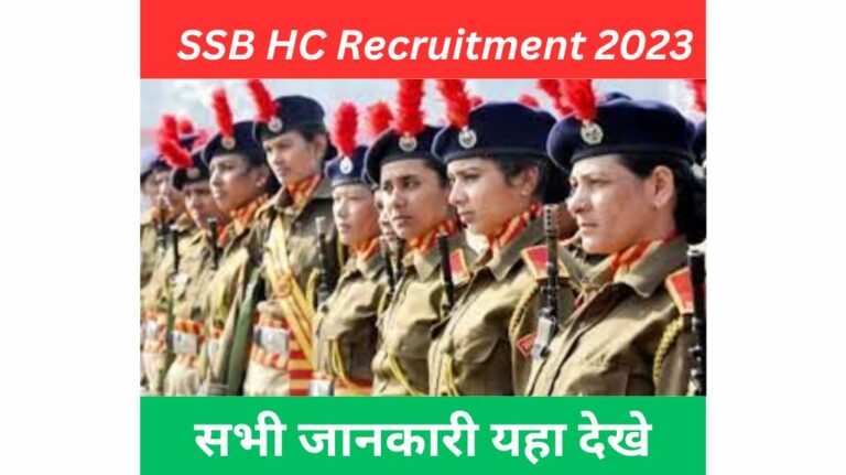 SSB Head Constable Recruitment 2023 Out For 914 Posts